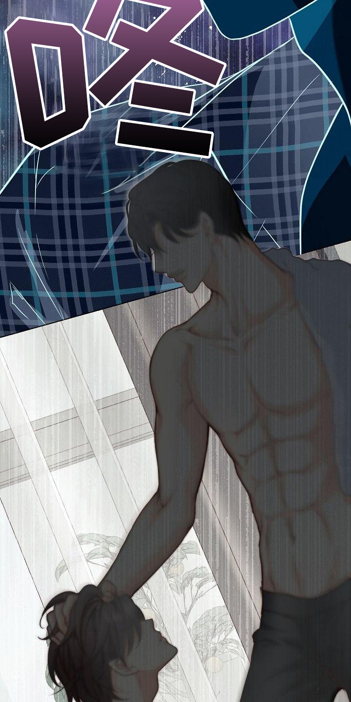 虚实装演漫画,第58章：再次见面4图