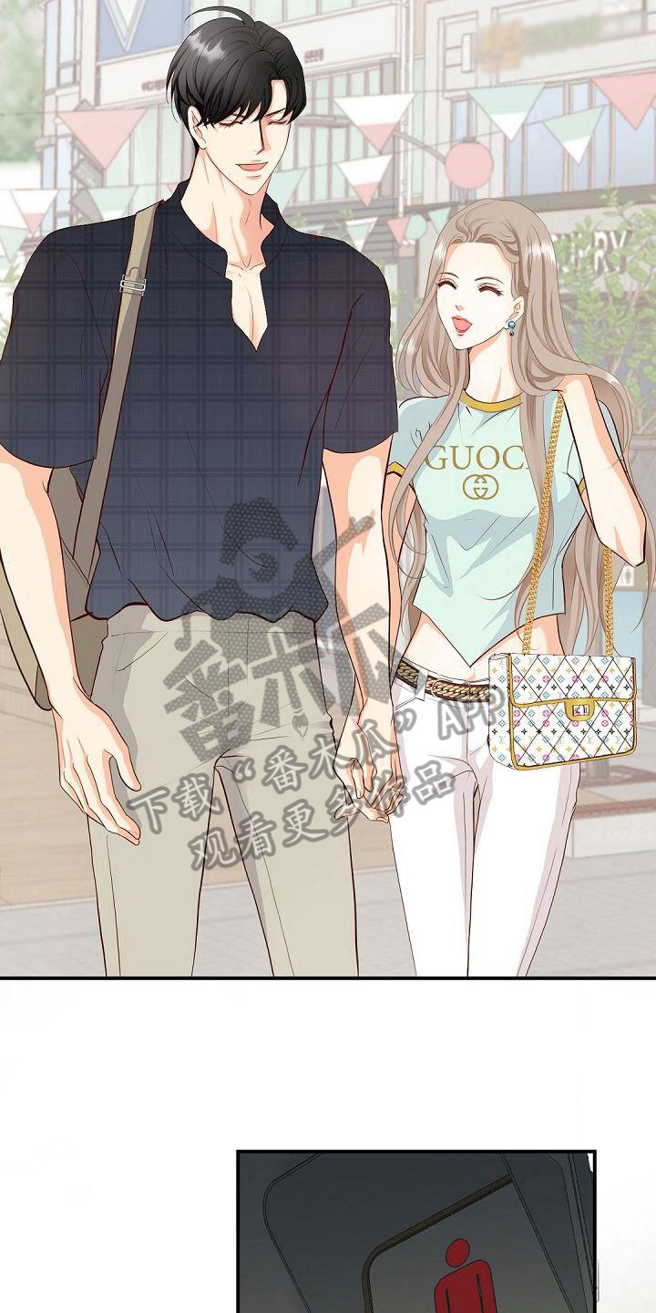 虚实装演漫画,第74章：尴尬5图