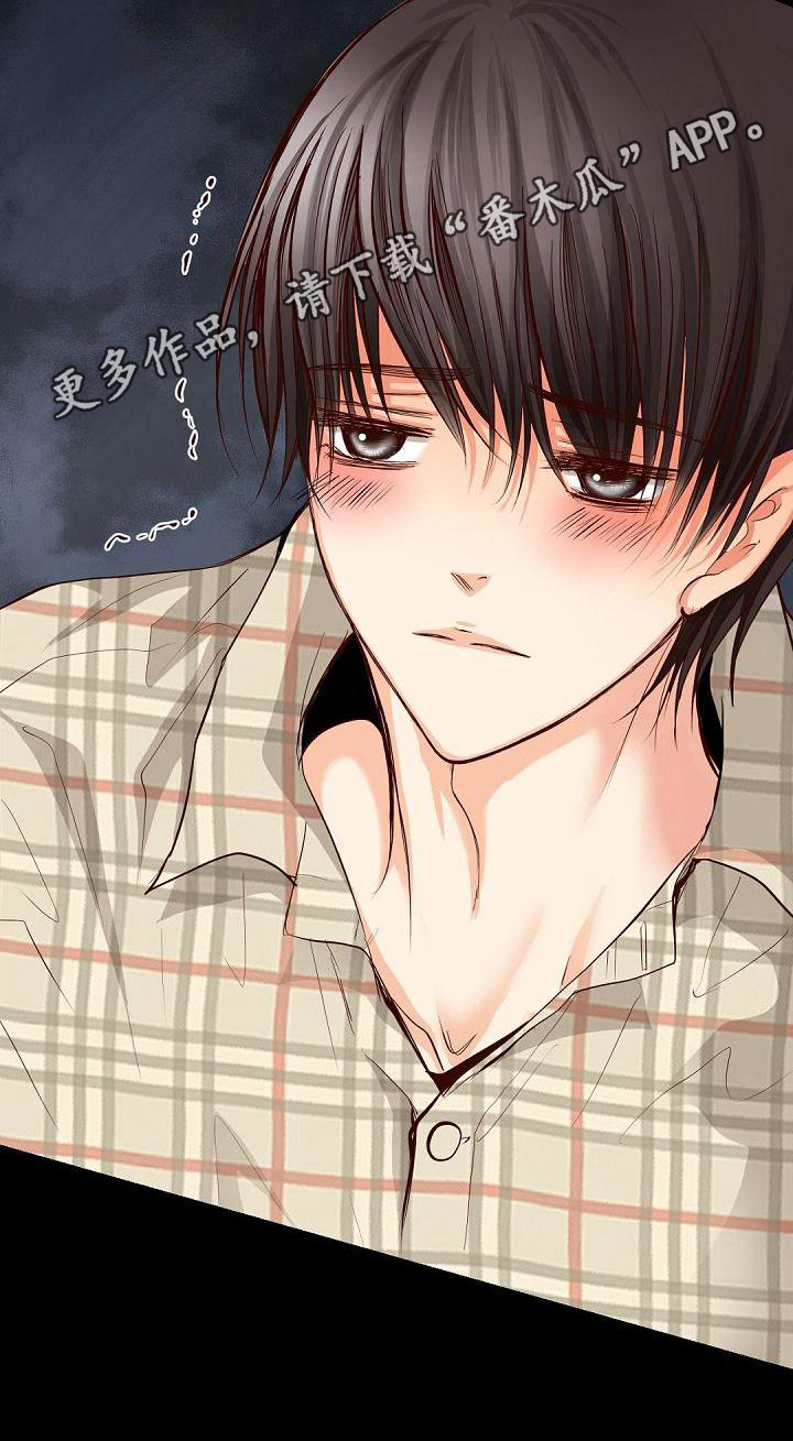 虚实关系漫画,第62章：阻止2图