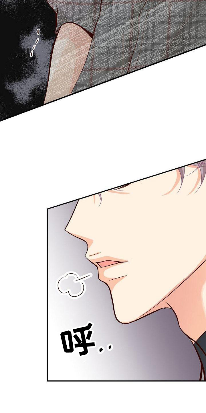 虚实融合设计漫画,第57章：原因2图