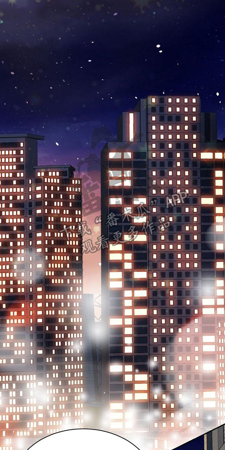 虚实装演漫画,第55章：表演2图