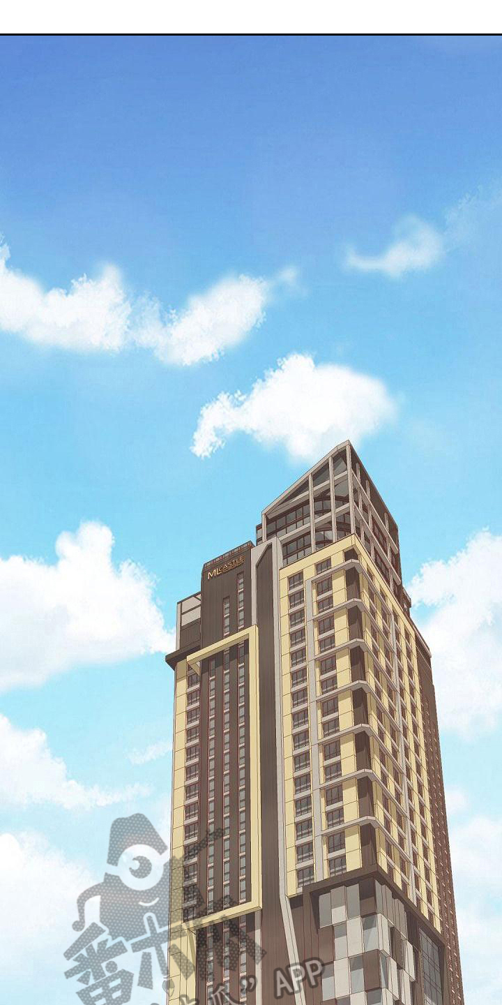 虚实装演漫画,第12章：邀请3图