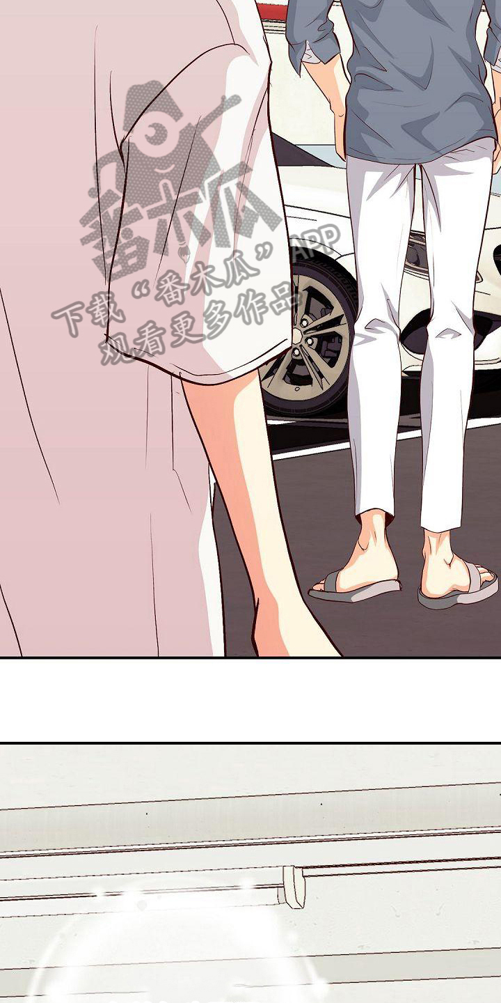 虚实装演漫画,第34章：猜测3图