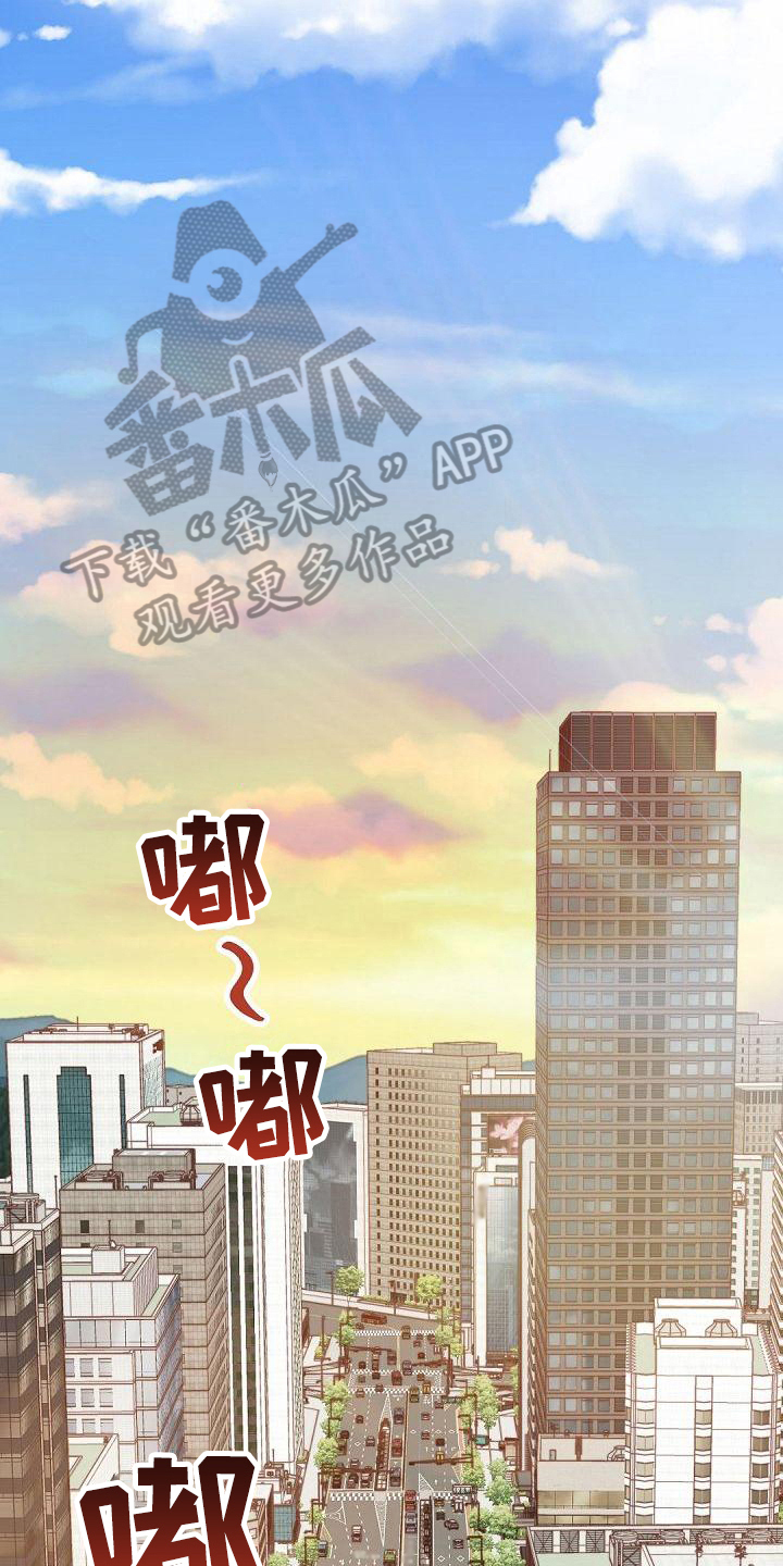 虚实装演漫画,第52章：好好相处3图