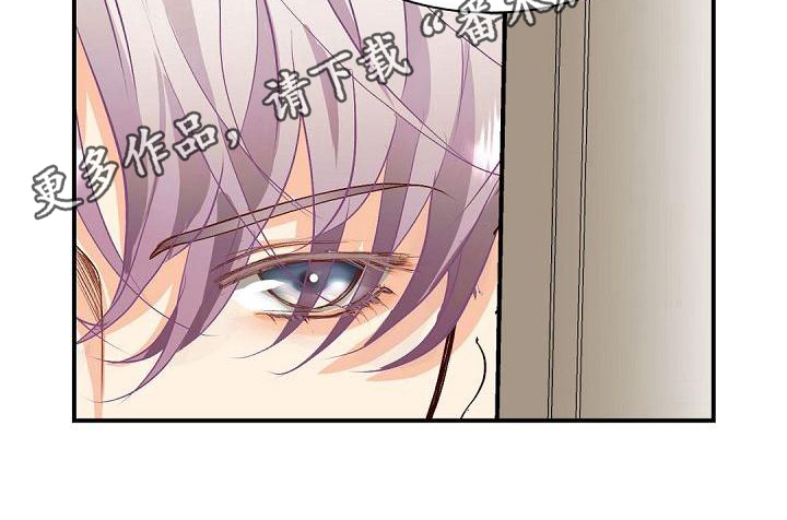 虚实线正确走法漫画,第21章：烦人2图