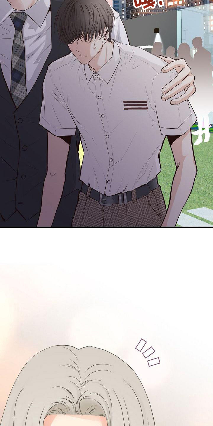 虚实线正确走法漫画,第85章：抗拒4图