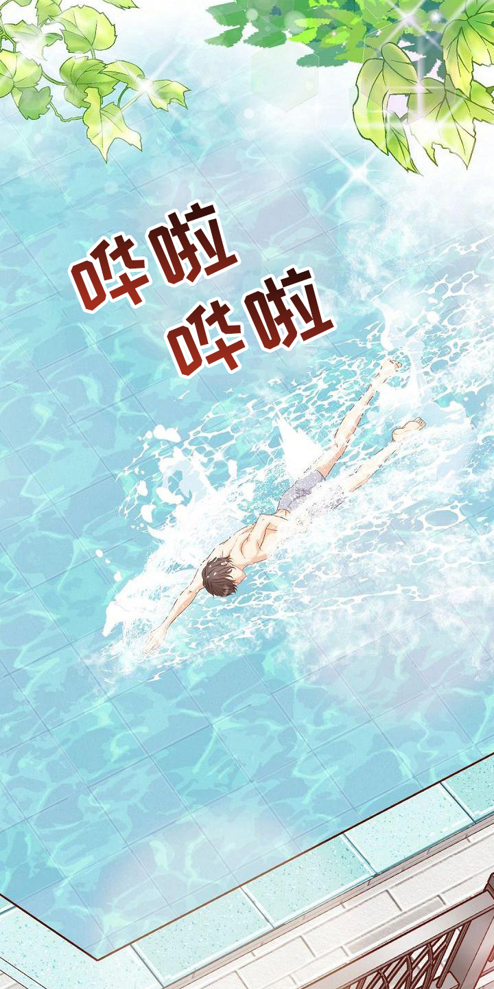 虚实装演漫画,第69章：原因4图