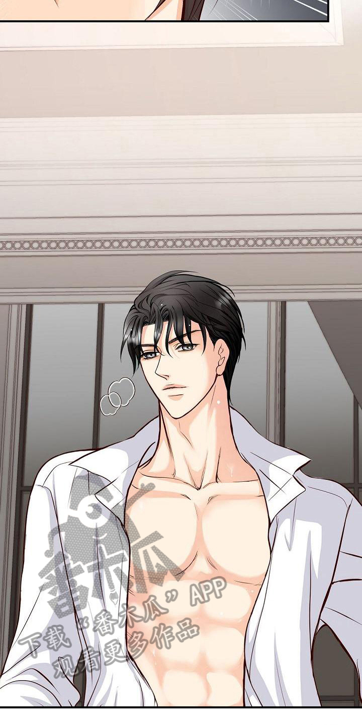 虚实融合设计漫画,第44章：负责4图