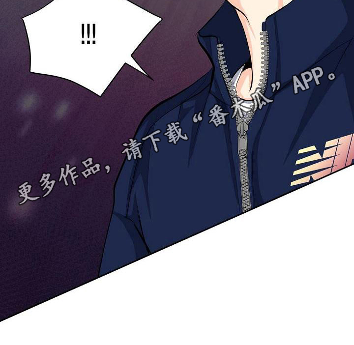 虚实融合设计漫画,第11章：偶像见面1图