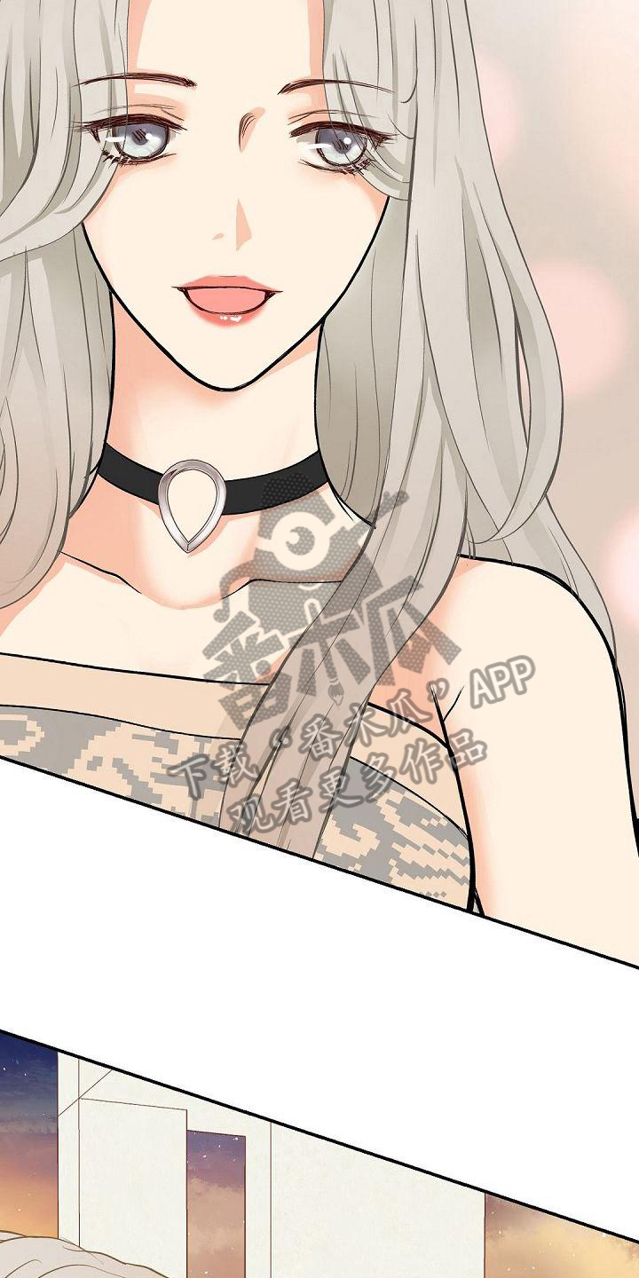 虚实线正确走法漫画,第85章：抗拒5图