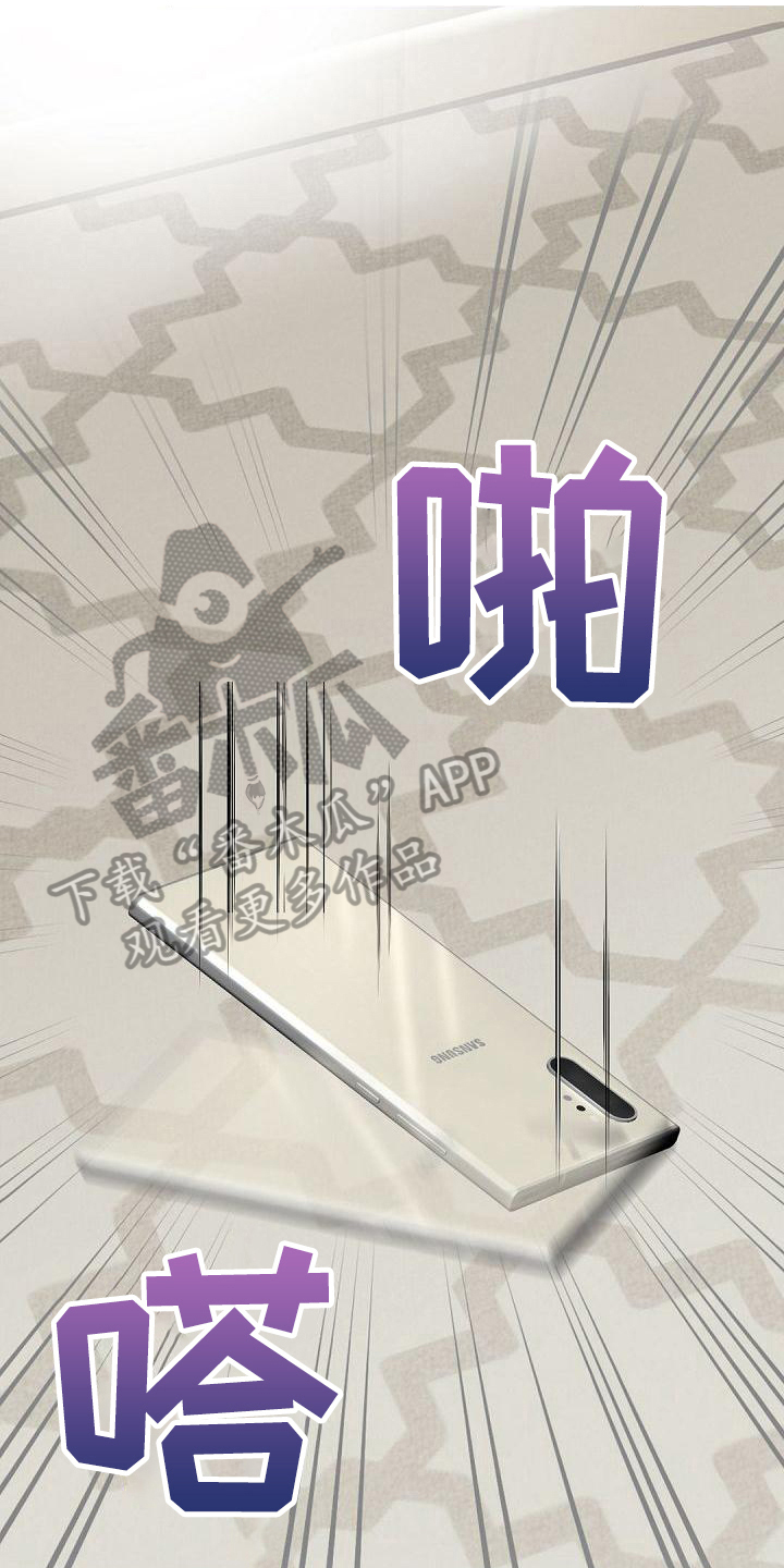 虚实篇孙子兵法漫画,第15章：态度1图