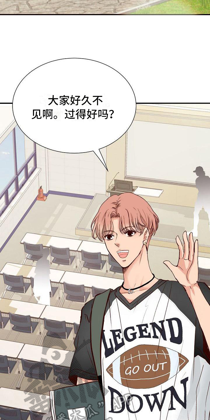 虚实装演漫画,第48章：留念1图