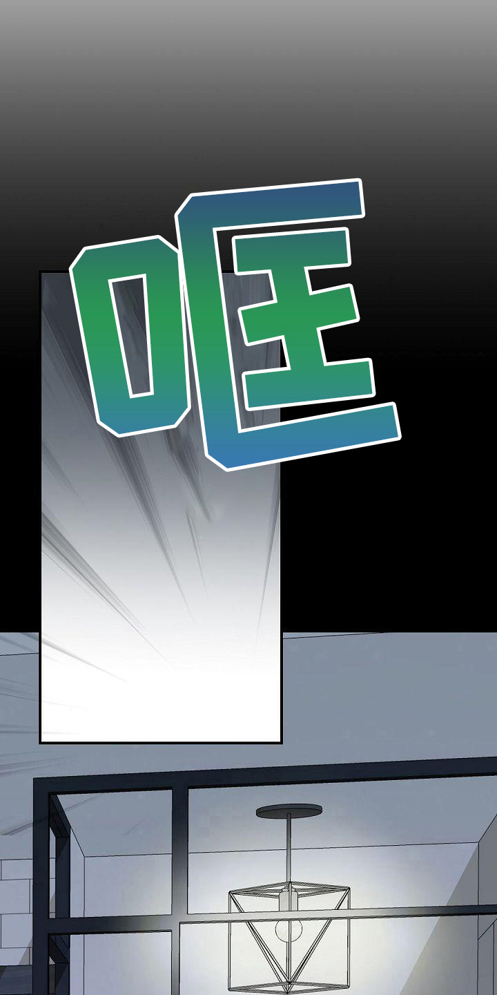 虚实装演漫画,第72章：招人嫌2图