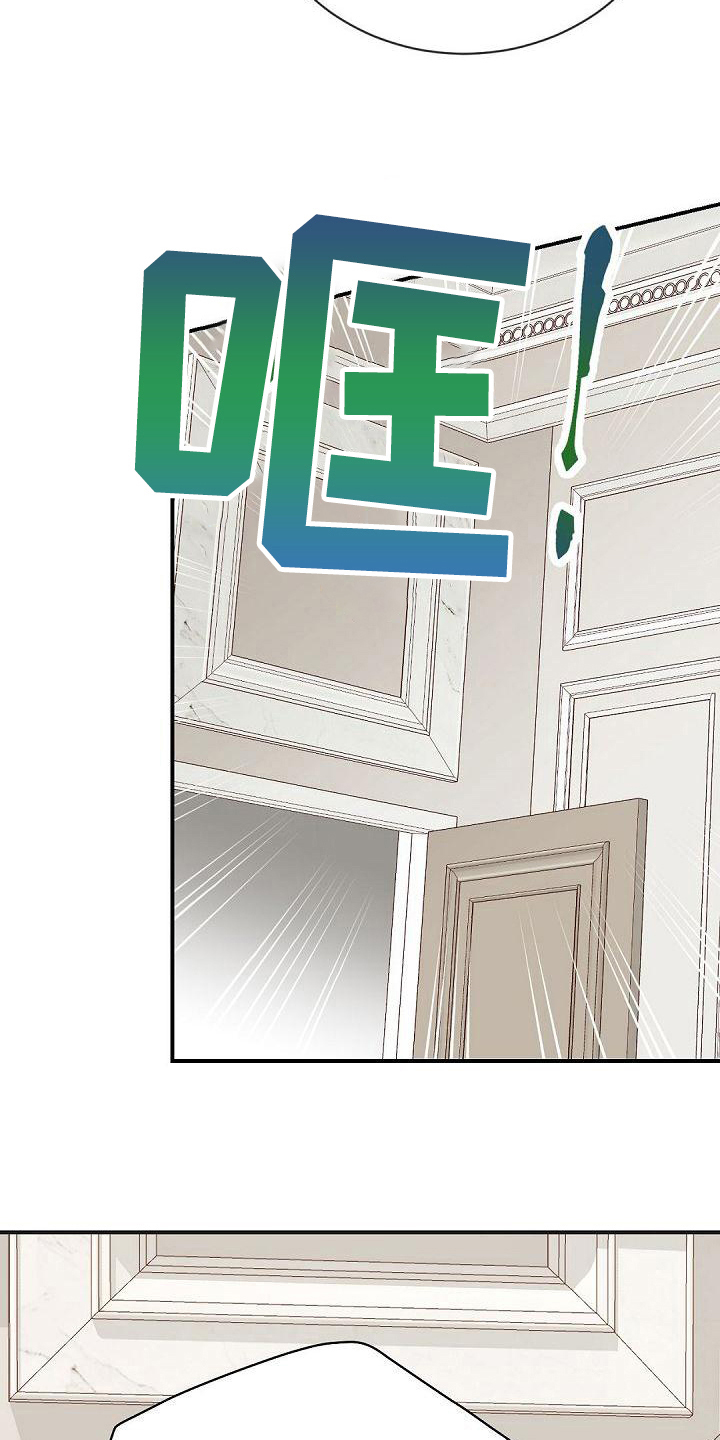 虚实融合设计漫画,第37章：生拉硬拽3图