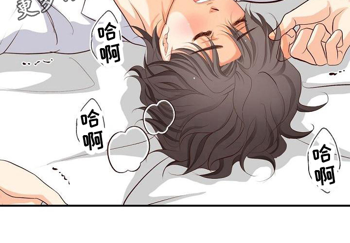 虚实融合设计漫画,第46章：后悔3图