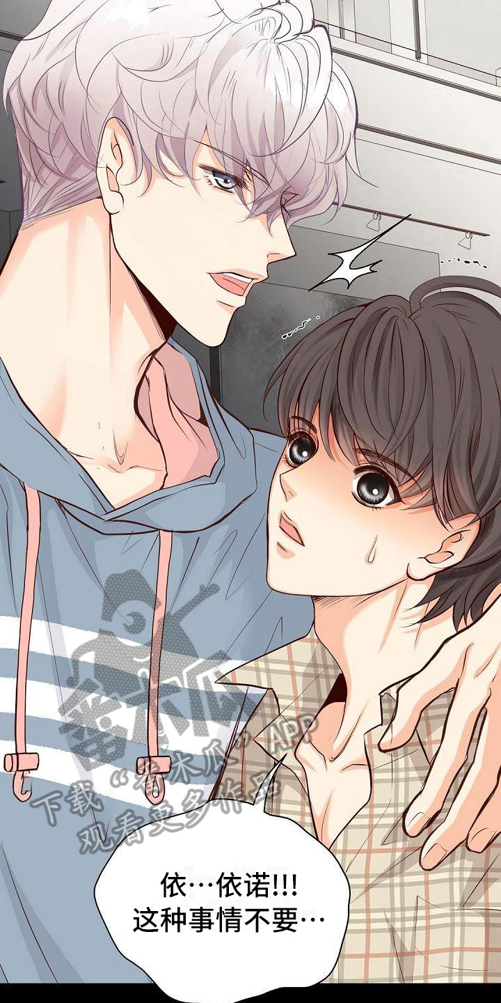 虚实篇孙子兵法漫画,第61章：针对5图