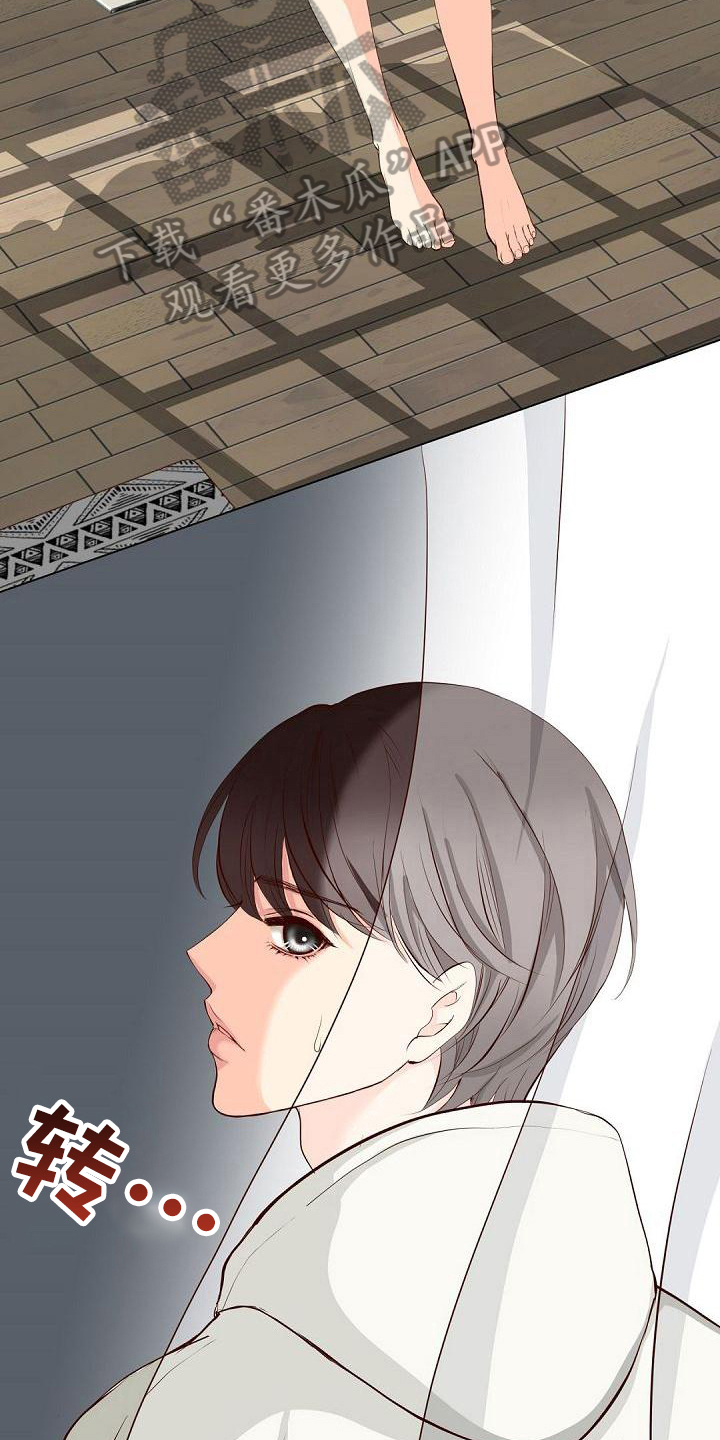 虚实篇孙子兵法漫画,第7章：不敢置信3图