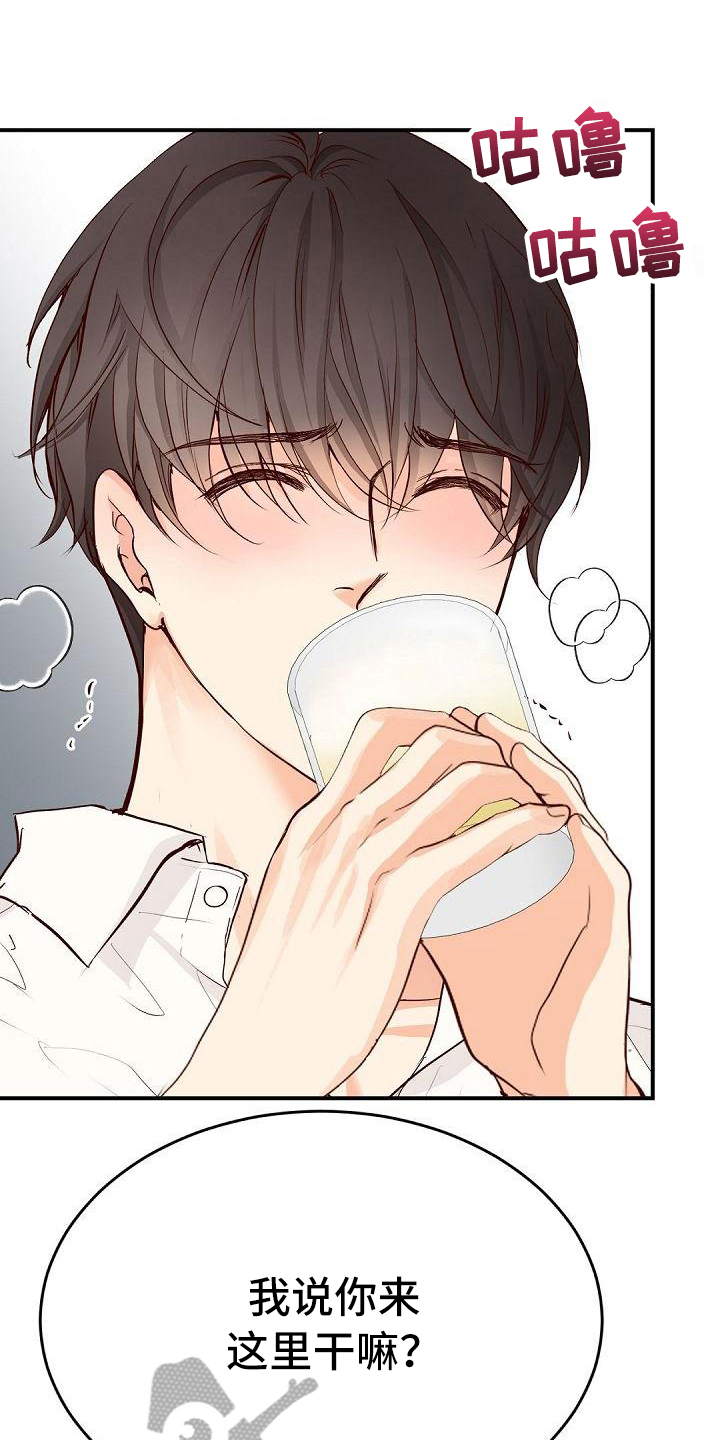 虚实装演漫画,第85章：抗拒5图