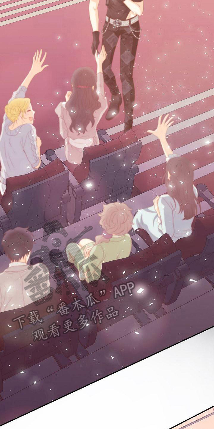 虚实装演漫画,第55章：表演5图