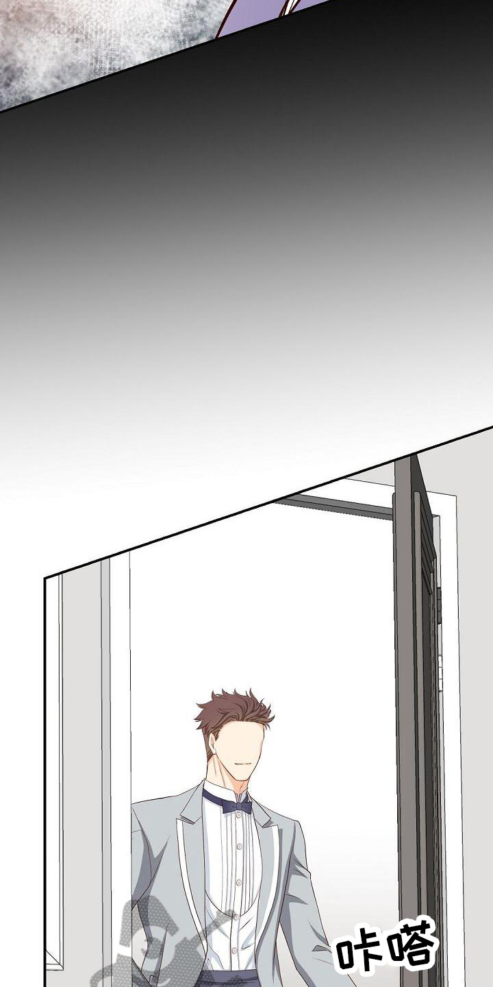 虚实装演漫画,第37章：生拉硬拽2图