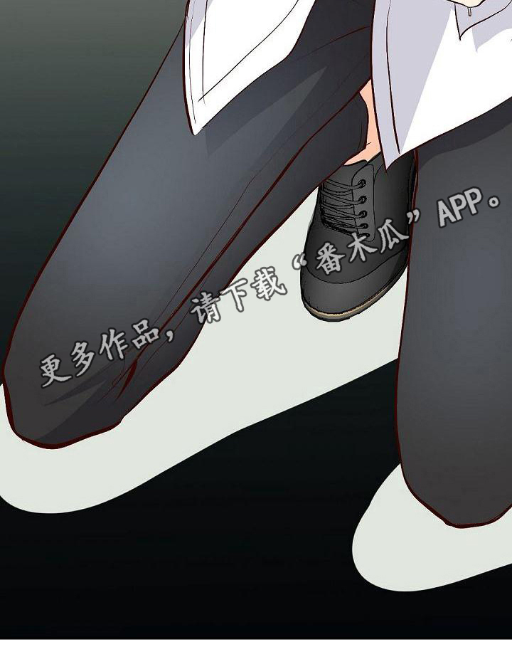 虚实融合设计漫画,第41章：解围5图