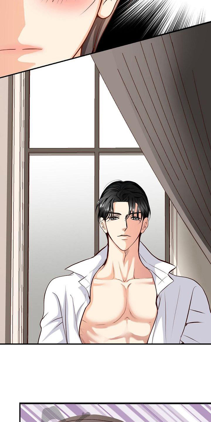 虚实融合设计漫画,第44章：负责1图