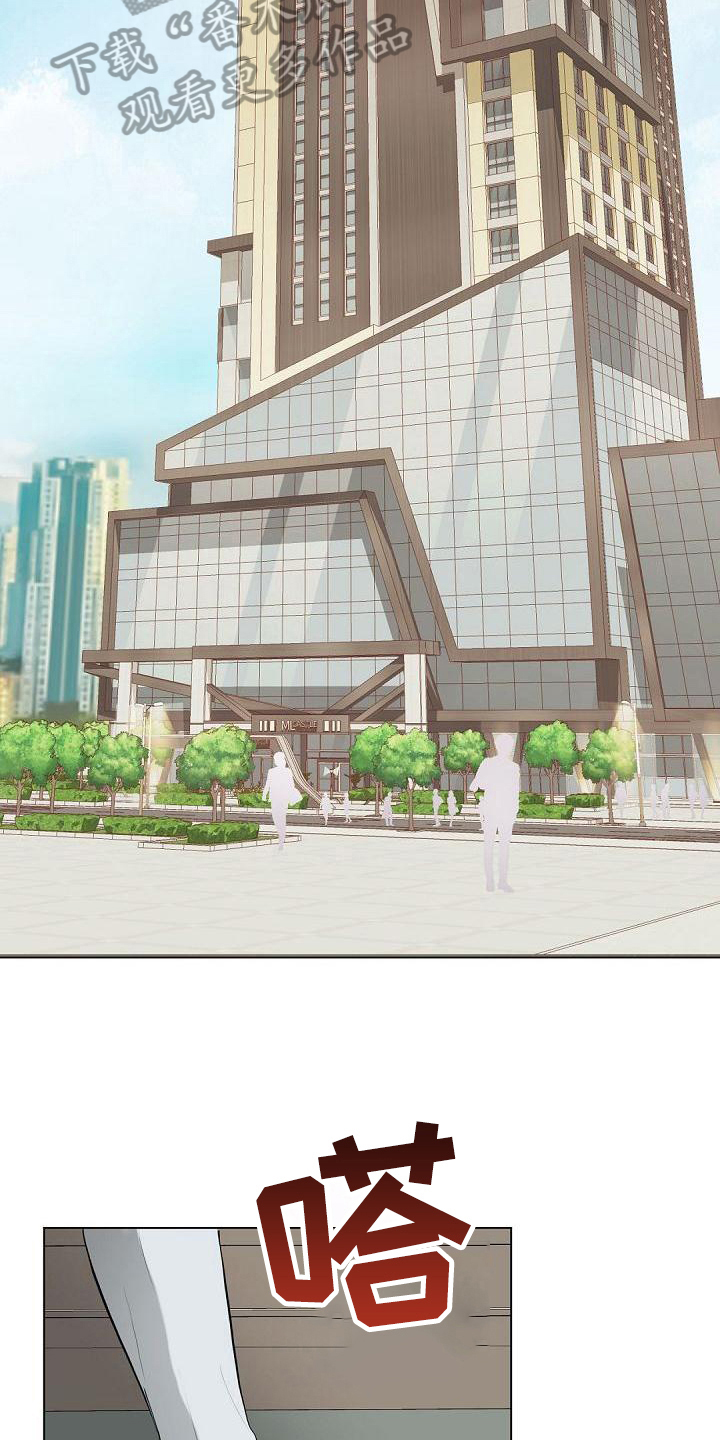 虚实装演漫画,第12章：邀请4图