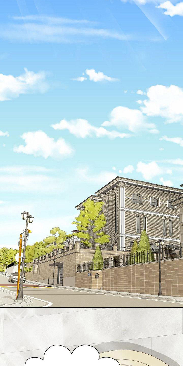 虚实线正确走法漫画,第10章：威胁1图