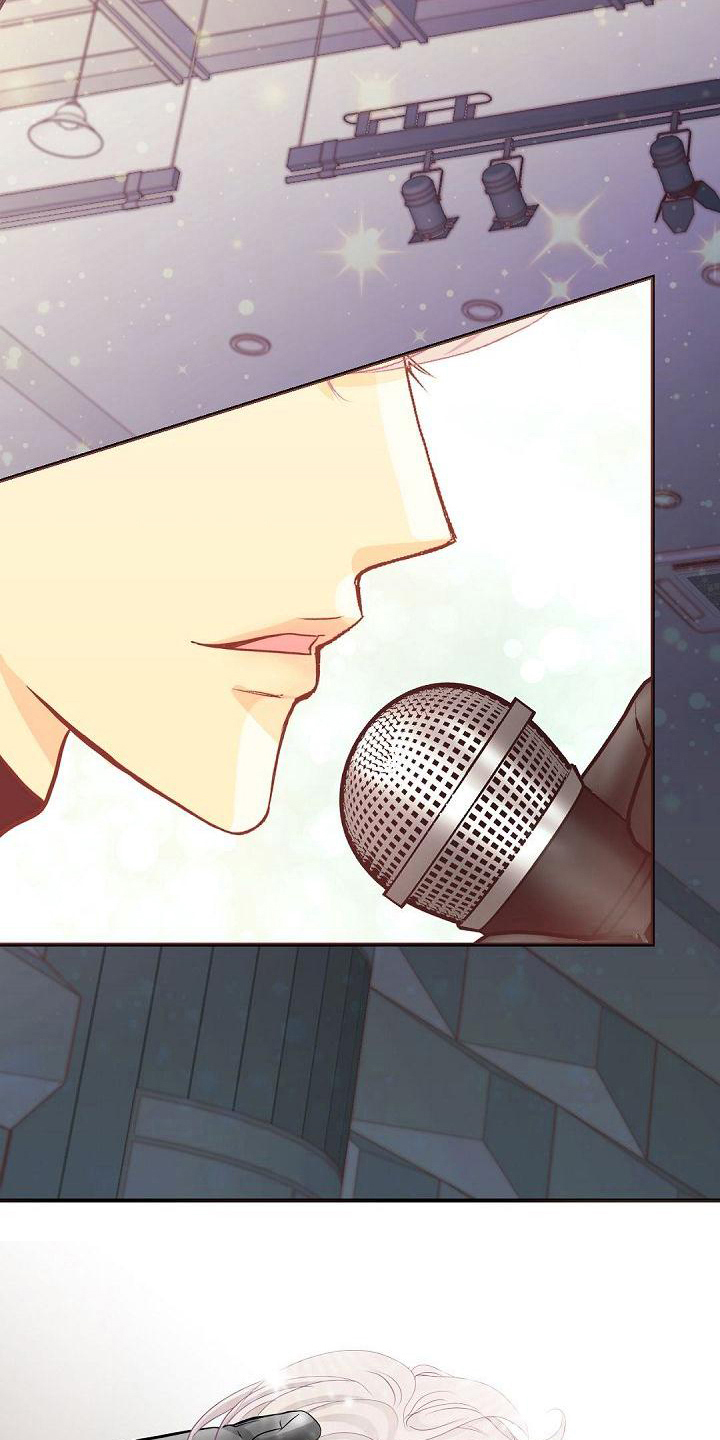 虚实装演漫画,第55章：表演2图