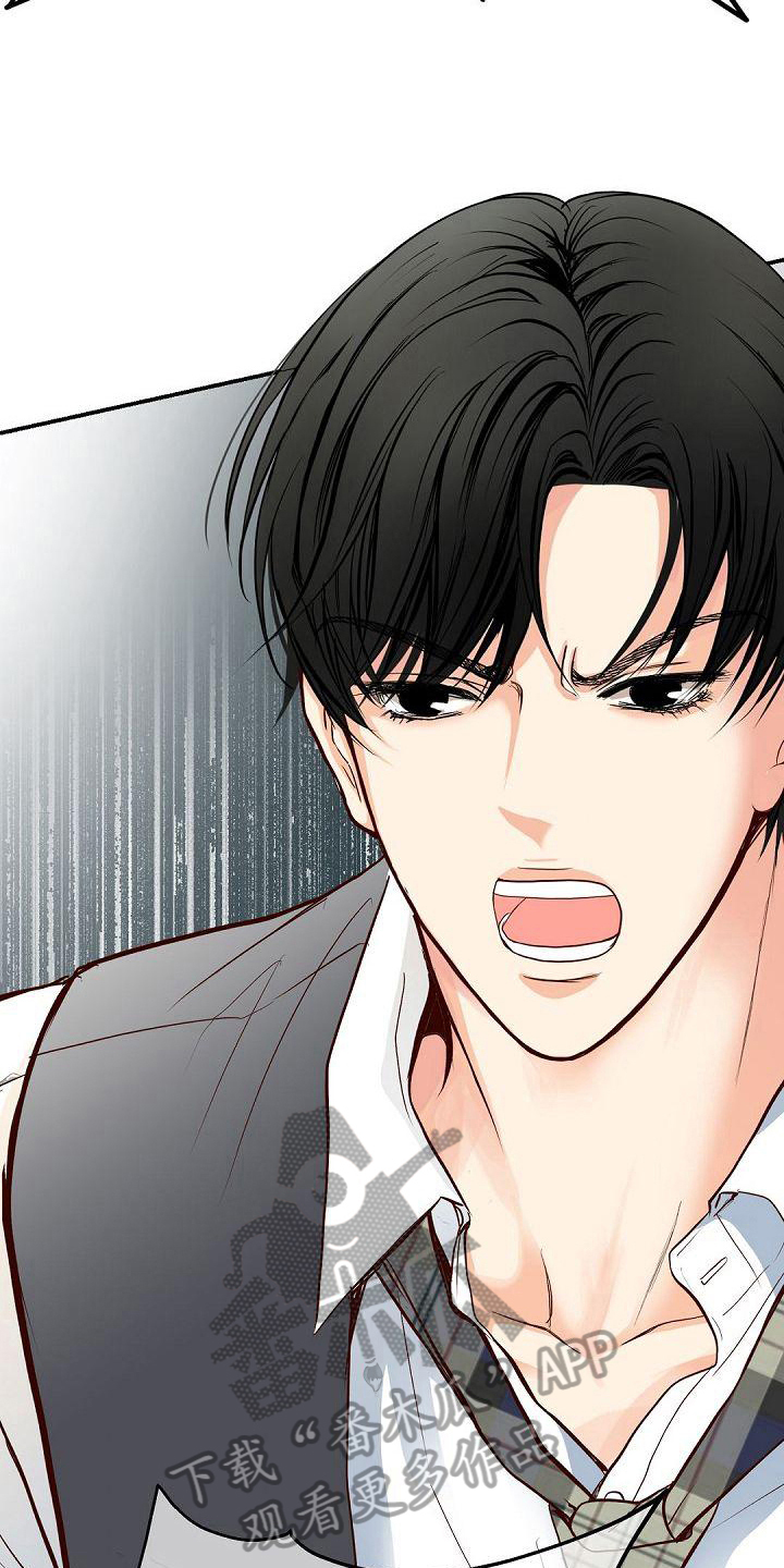 虚实装演漫画,第86章：底线3图