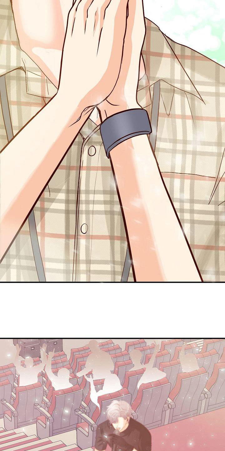 虚实装演漫画,第55章：表演4图