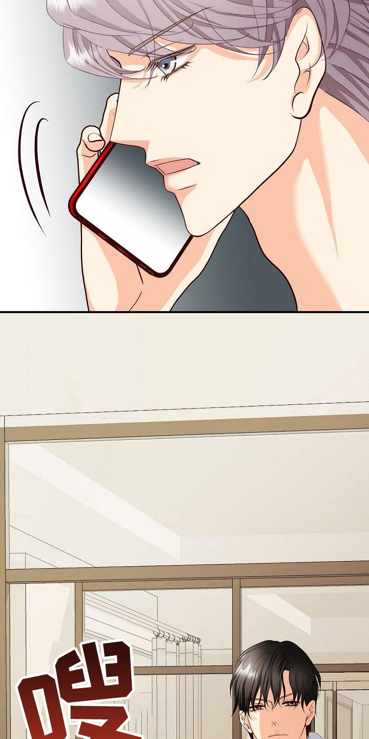 虚实装演漫画,第30章：一起玩4图