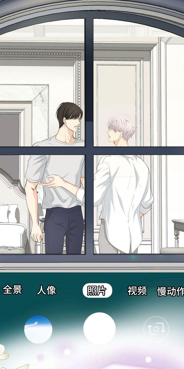 虚实装演漫画结局漫画,第6章：惊讶2图