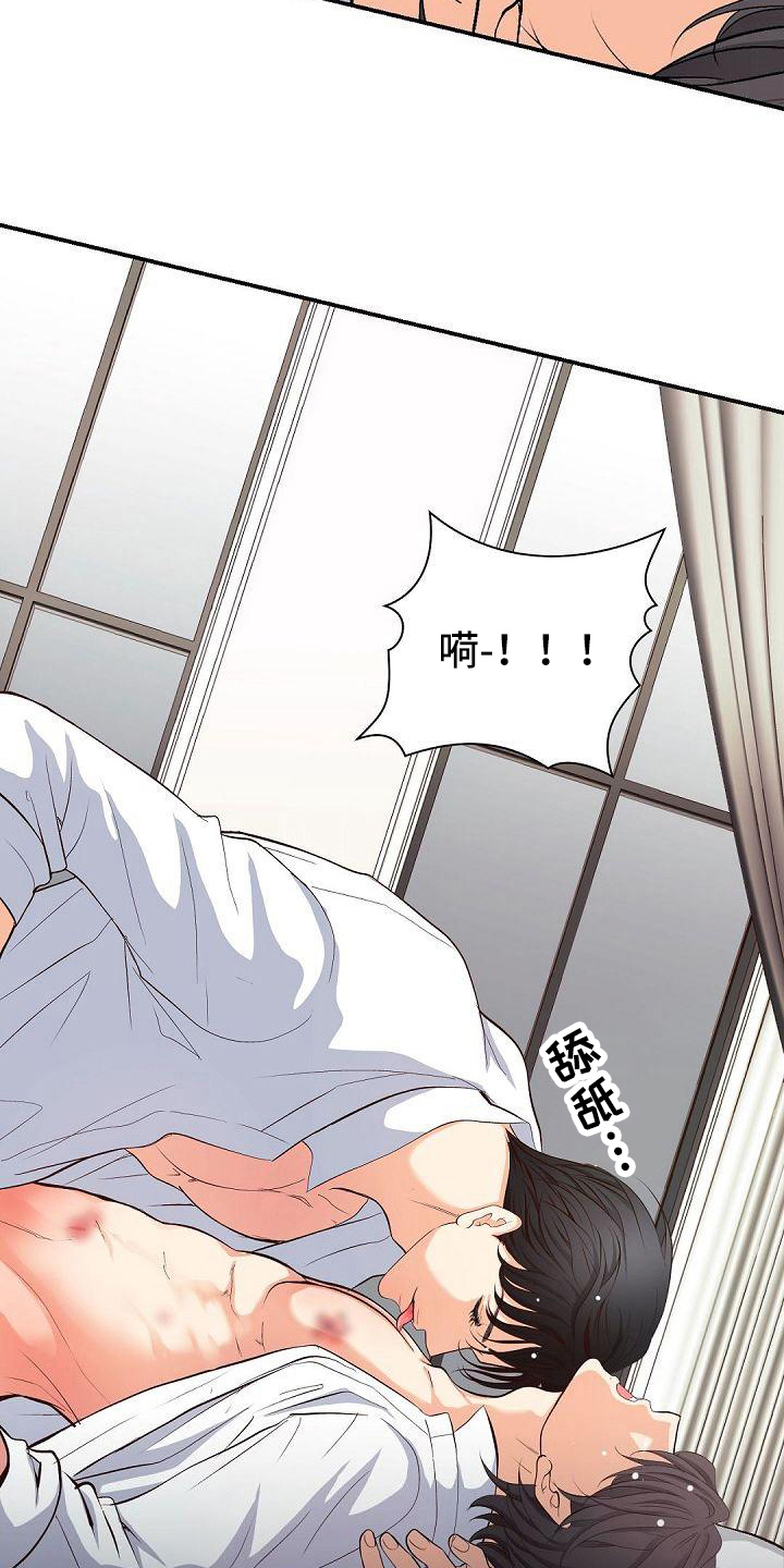 虚实篇孙子兵法漫画,第45章：帮忙4图