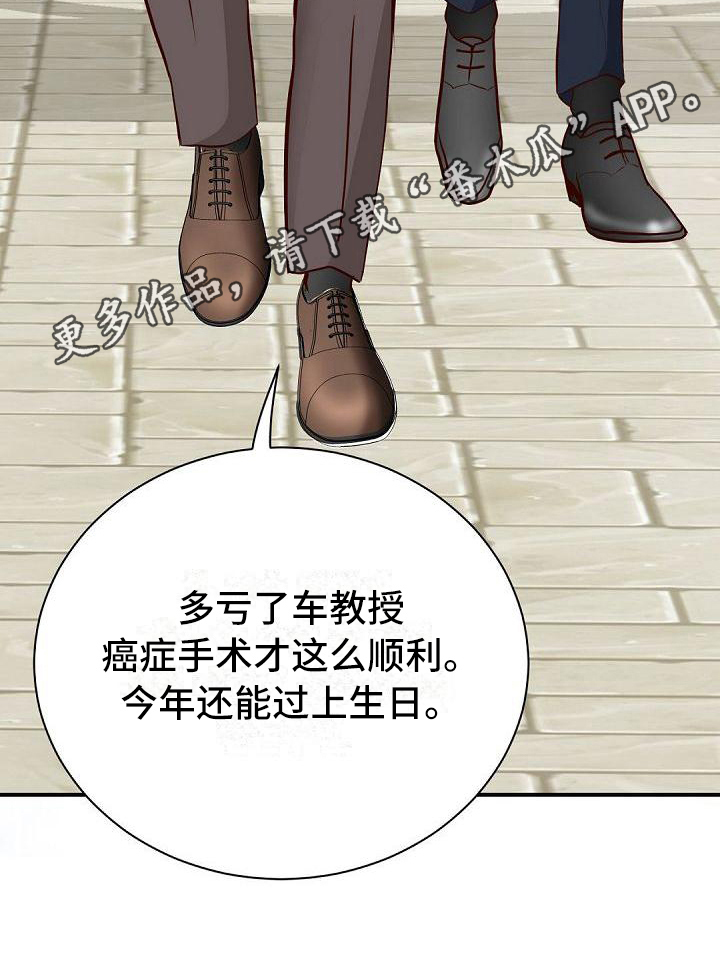 虚实装演漫画,第35章：参加2图