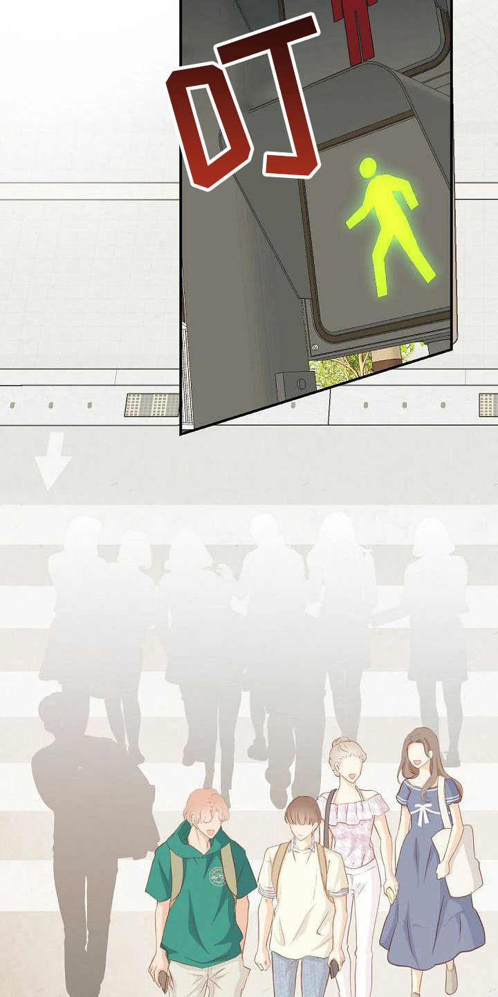 虚实融合设计漫画,第74章：尴尬1图