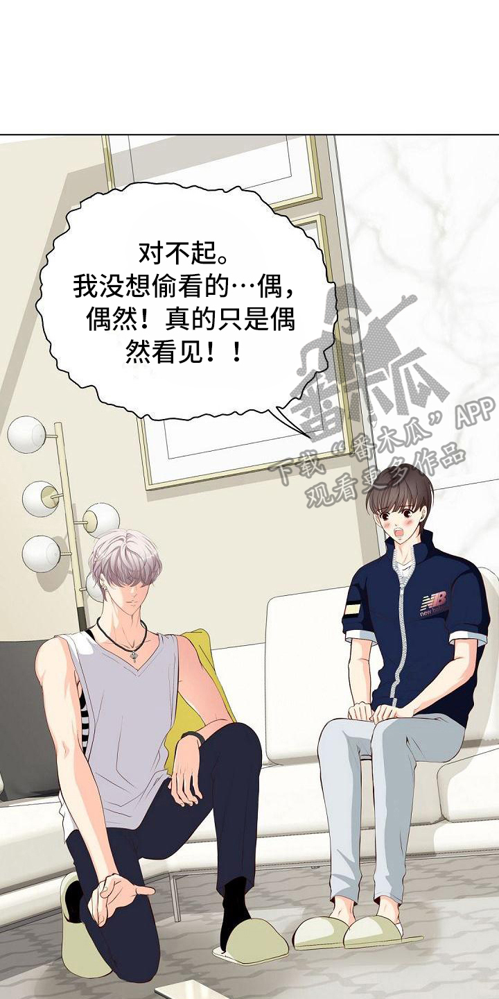 虚实篇孙子兵法漫画,第15章：态度5图