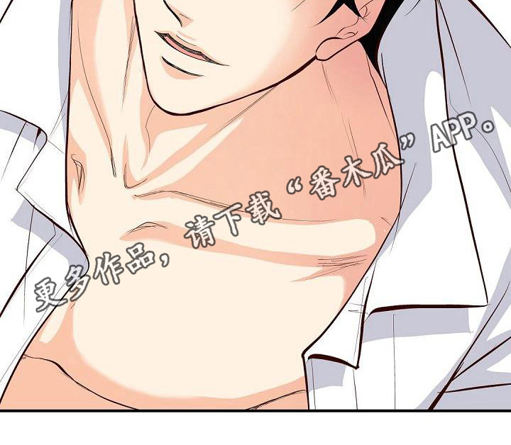 虚实装演漫画,第45章：帮忙3图