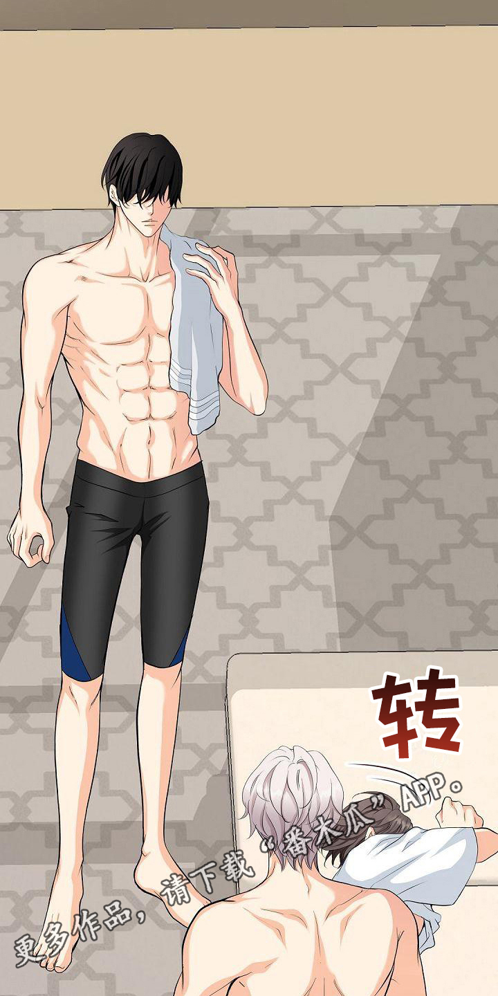 虚实寒热漫画,第29章：见证5图