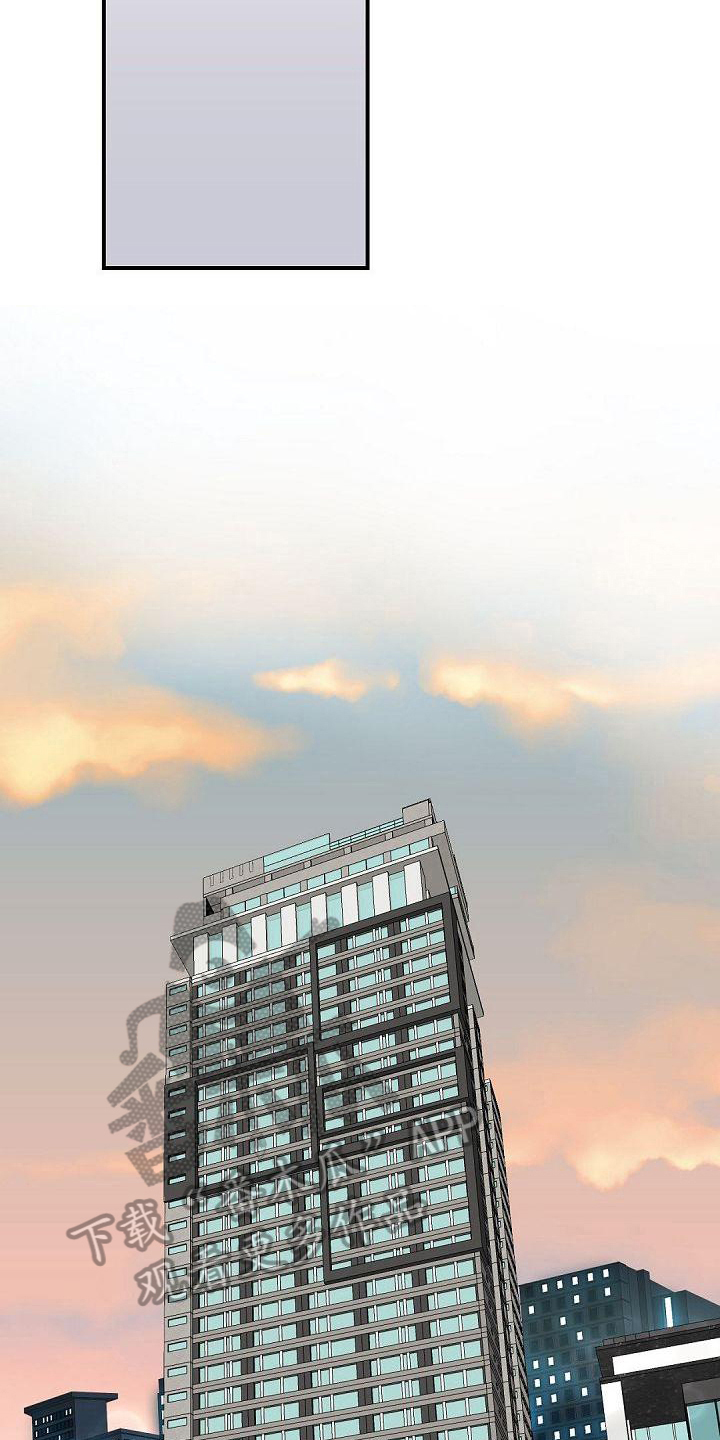 虚实装演漫画,第82章：目的5图