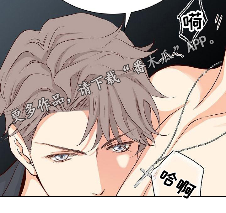 虚实装演漫画,第91章：搭档5图