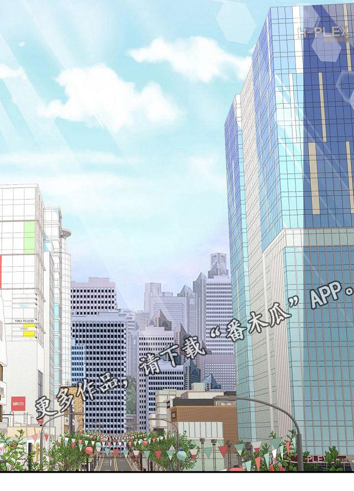 虚实融合设计漫画,第73章：改变5图