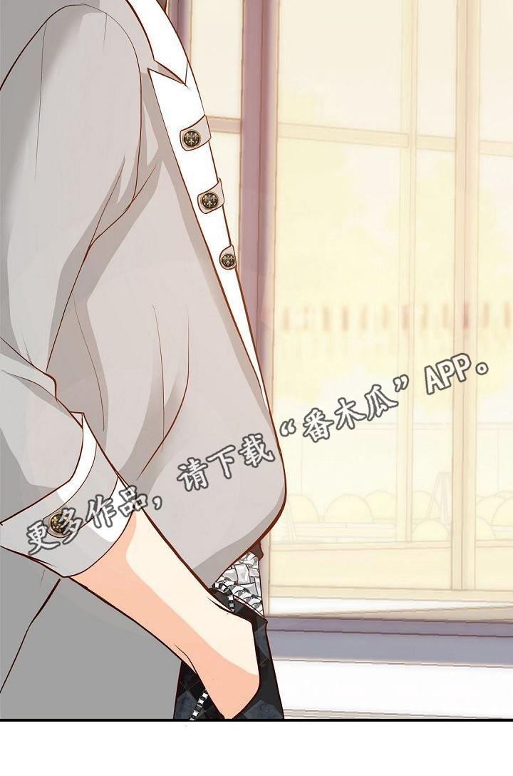 虚实装演漫画,第55章：表演1图