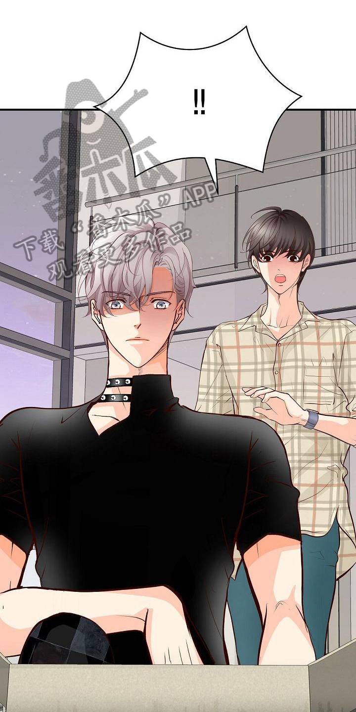 虚实装演漫画,第57章：原因1图