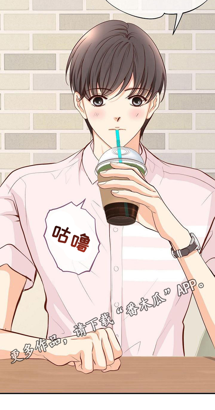 虚实装演漫画,第79章：认可5图