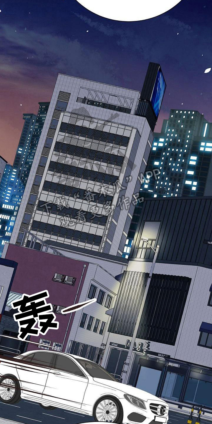 虚实融合设计漫画,第67章：担心4图