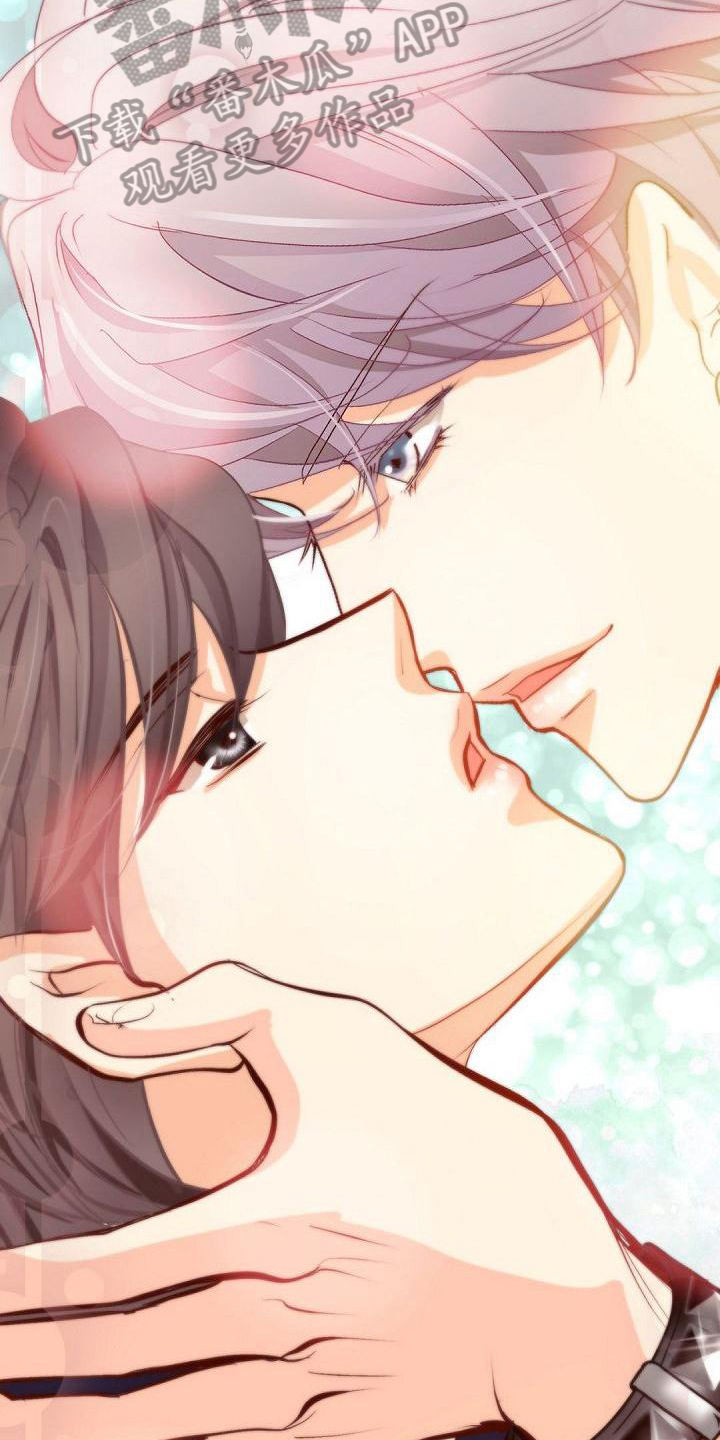 虚实装演漫画,第17章：交朋友1图