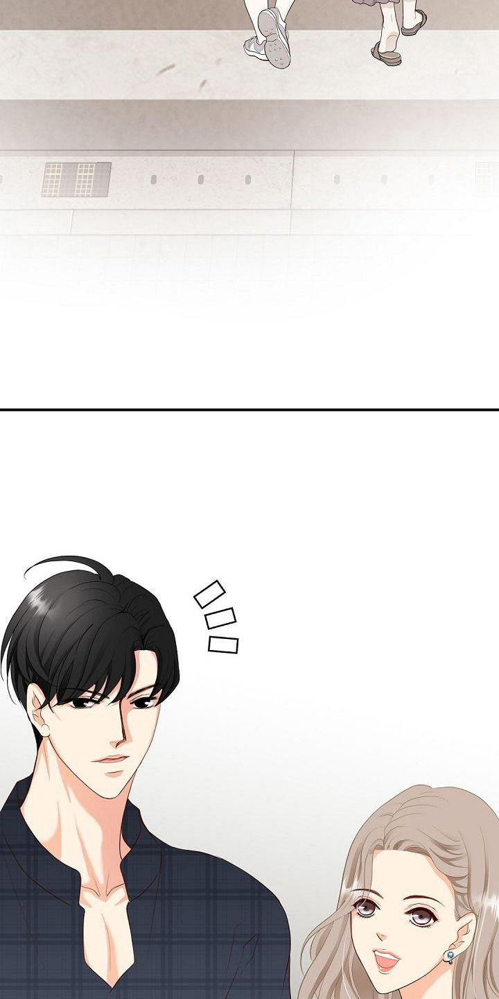 虚实融合设计漫画,第74章：尴尬3图