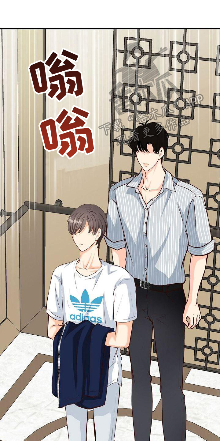 虚实装演漫画,第22章：奇怪1图