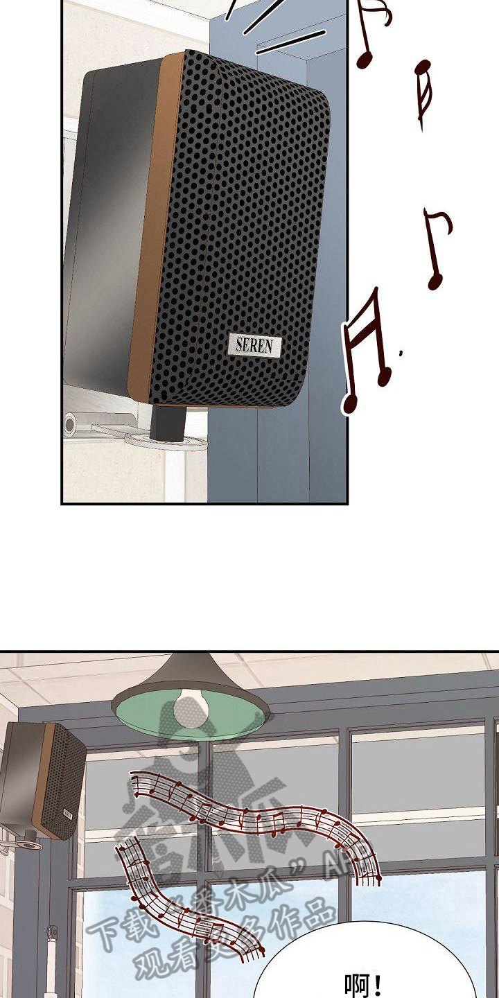 虚实寒热漫画,第75章：八卦1图